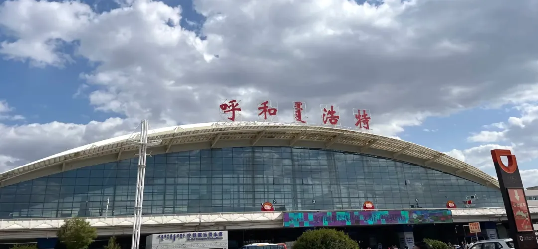 青城寻草记 · 内蒙古呼和浩特市区游玩、住宿、必吃榜攻略