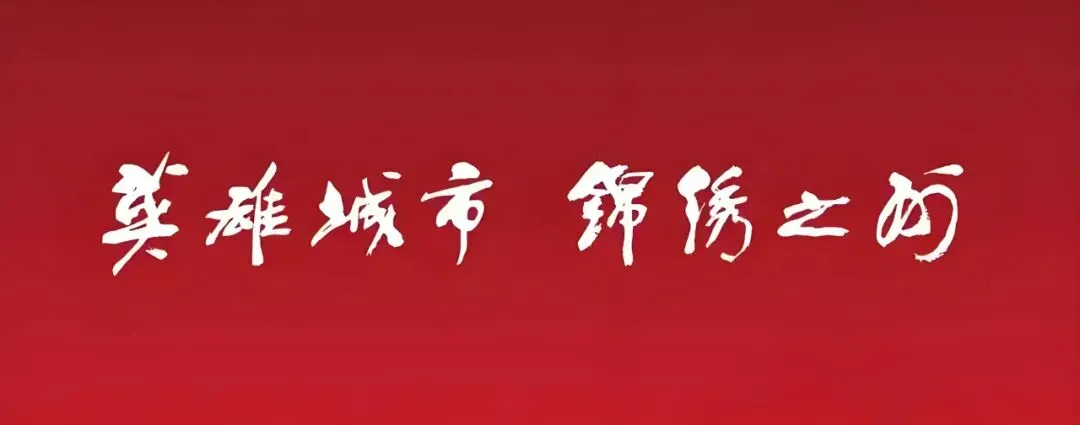 坐公交逛锦州|中秋国庆游玩攻略请查收