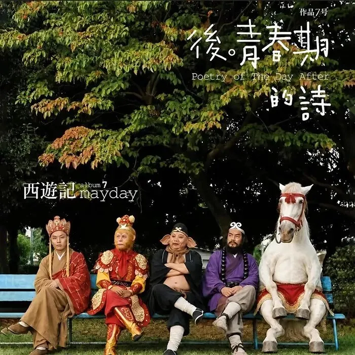 “超赞,小长假旅游的朋友圈就该这么发!!”
