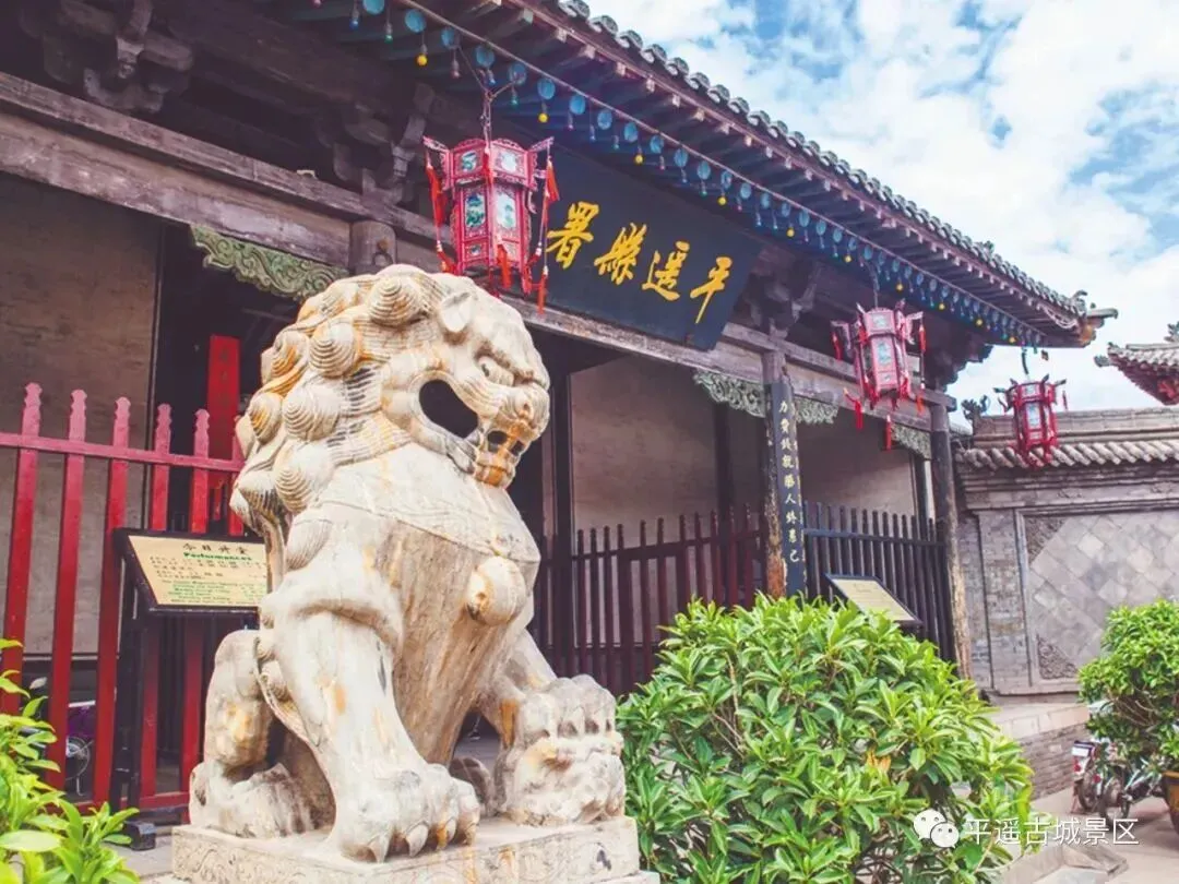山西晋中|平遥县衙博物馆旅游攻略