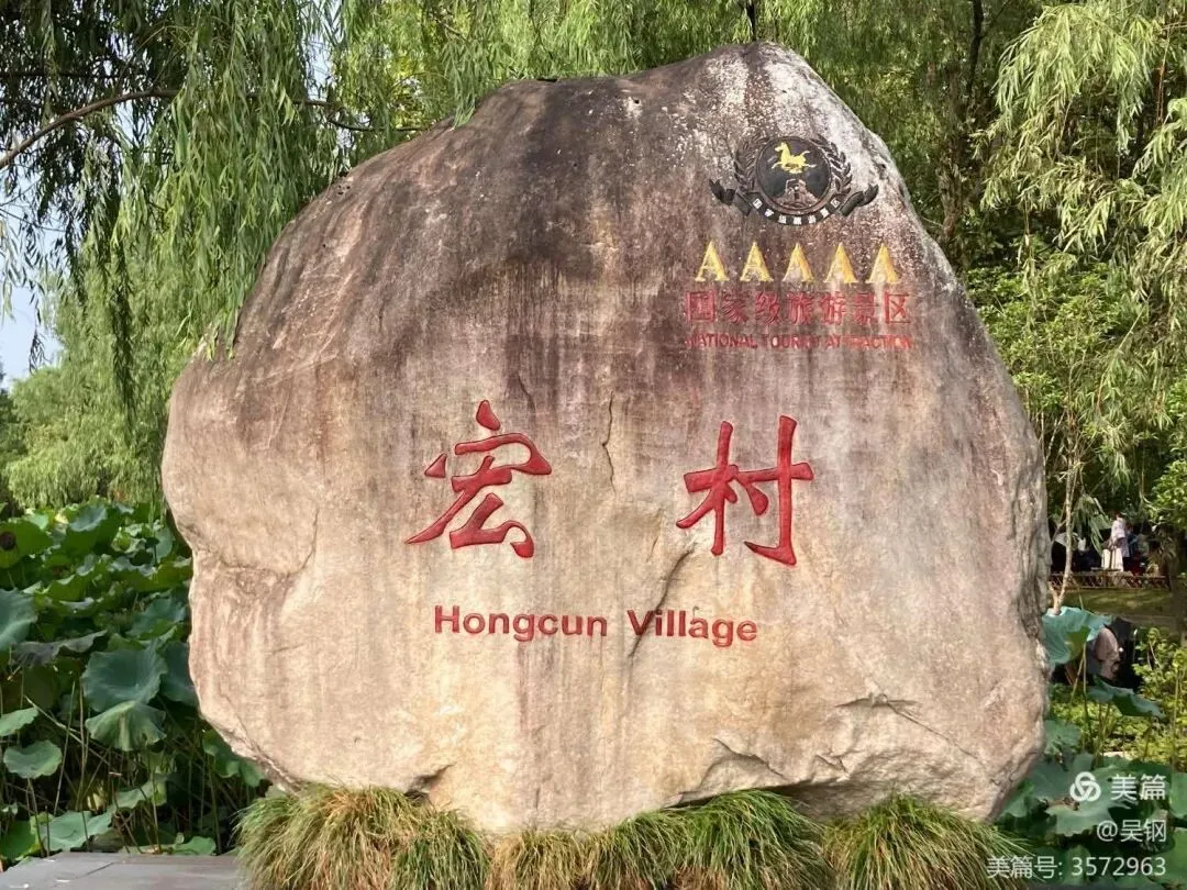 浙皖赣环线自驾游记(二)