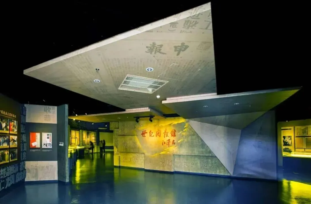 喜讯!平谷新增一处市级红色旅游景区,世纪阅报馆免费对外开放