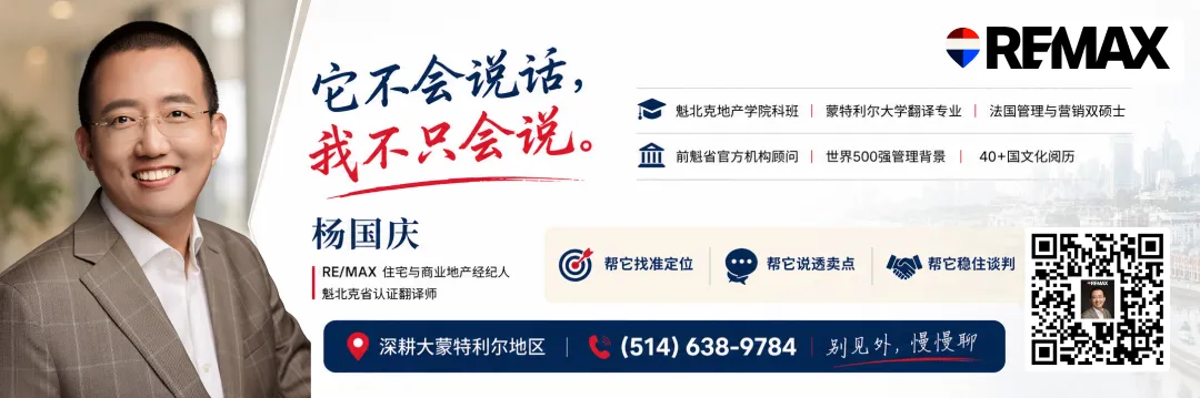 肠子悔青!金融女高管到加拿大旅游晒全家福,被全网骂爆!遭董事会紧急切割,赶紧道歉“只是玩笑”