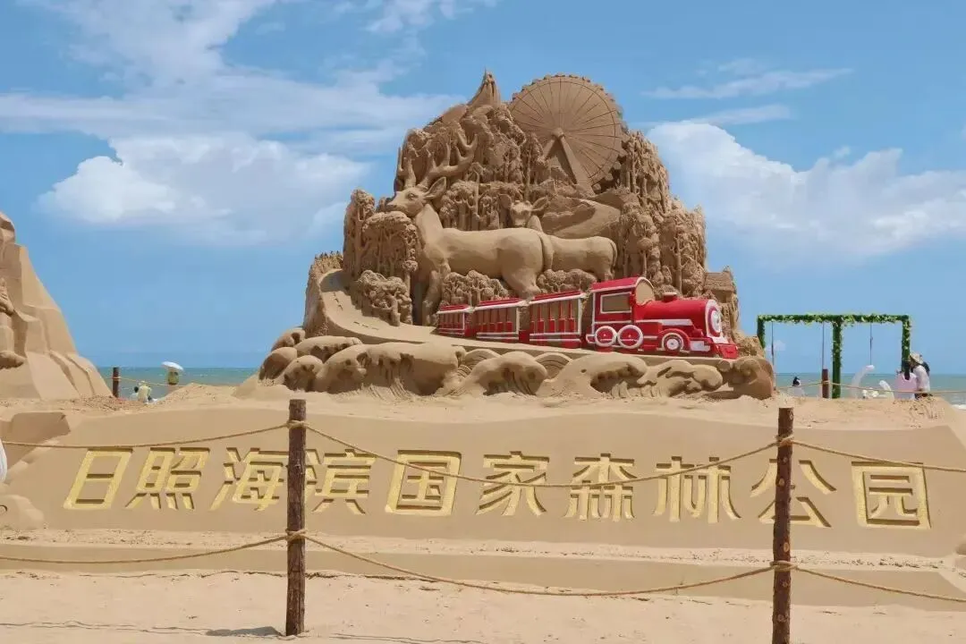 山东日照|日照海滨国家森林公园旅游攻略