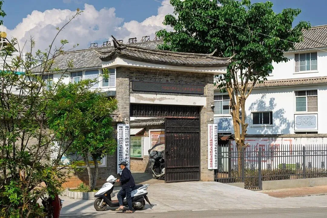 跟着气象去旅游|9月23日实况:巍山天气最舒服