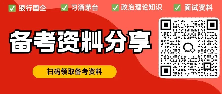 网申照片避雷指南:生活照千万别用自拍/旅游照!