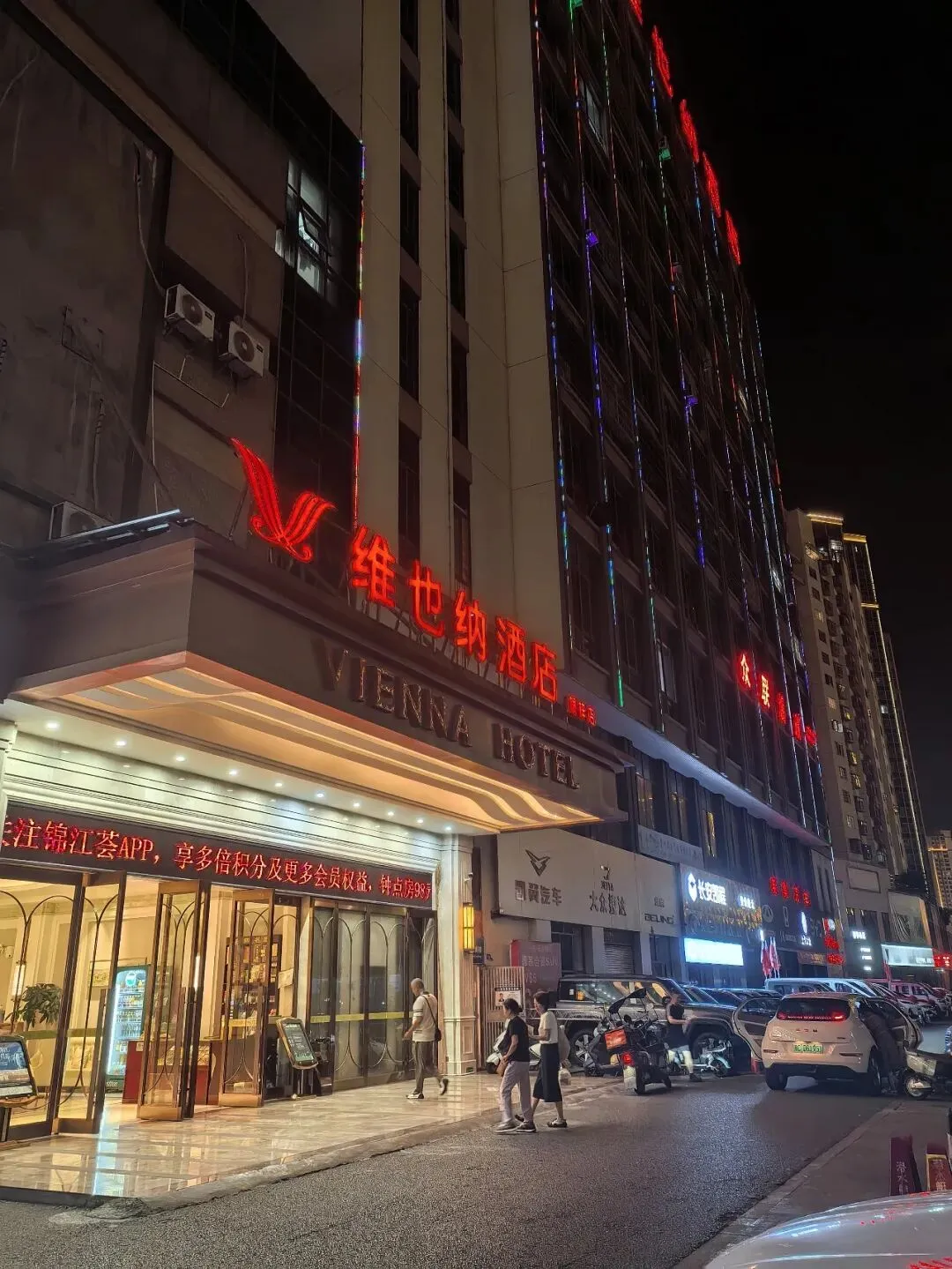 2026贵州自驾游