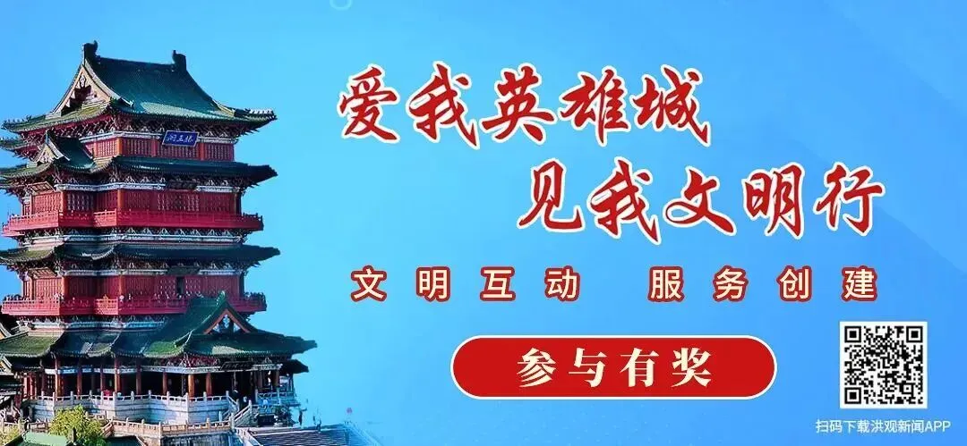 超200项活动!南昌发布中秋国庆游玩全攻略