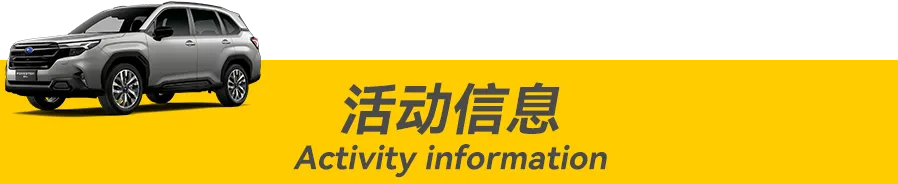 【自驾游招募】南太行十六拐穿越招募啦