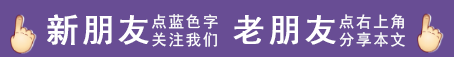 61岁大姐和57岁男舞伴五一搭伙自驾游,谁料,大姐中途看他一个动作掉头就走