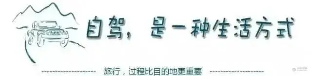 【10.1-5】自驾:雁门关+长城一号公路+老牛湾+响沙湾沙漠+成吉思汗陵+红石峡+碛口古镇5日游