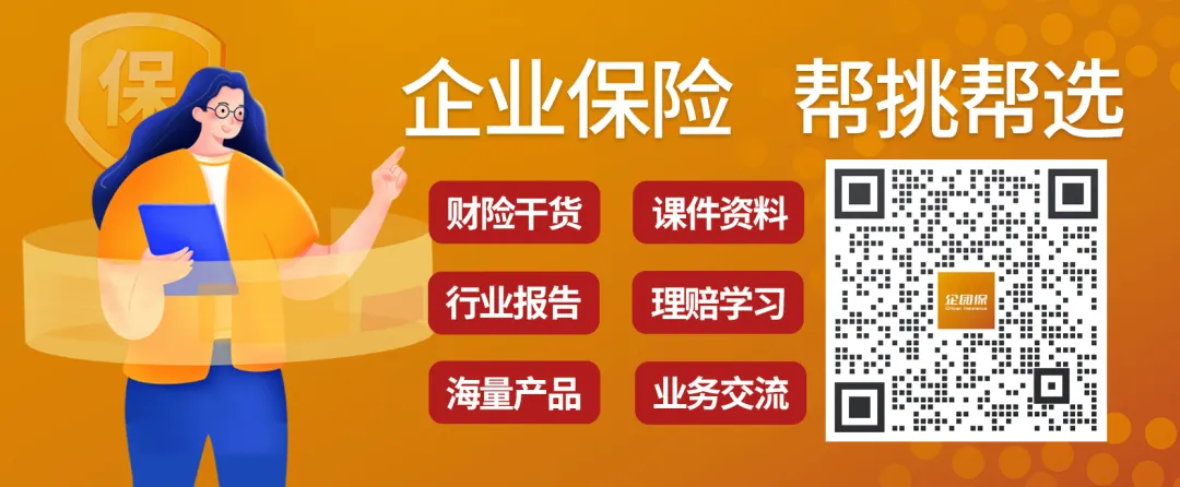旅游意外险 | 平安趣研学保障(低价版) 0923