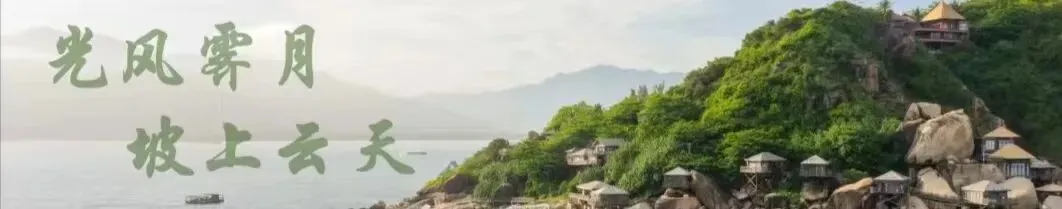 迎双节!致陵水旅游经营者的经营提示