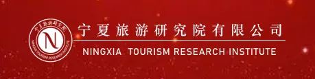 【宁夏旅游研究院·培训】丨做“有心、努力、出彩”的文旅人!