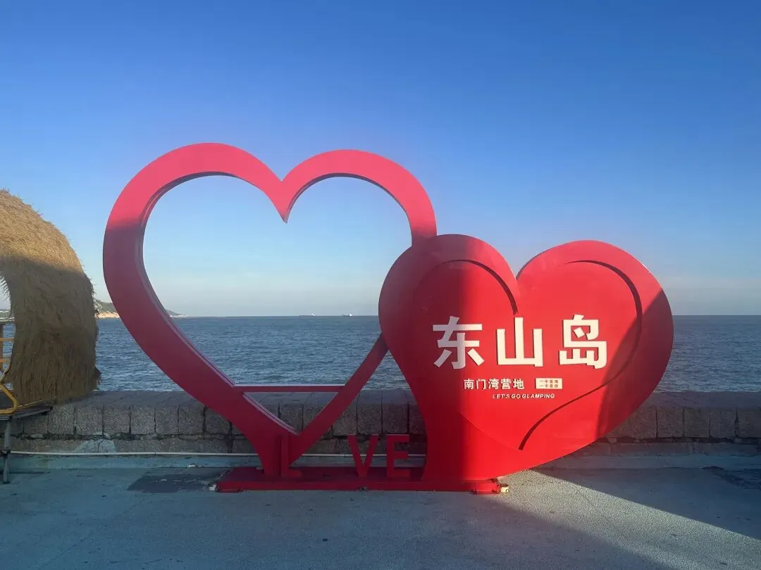 东山岛2天1晚高铁旅游攻略