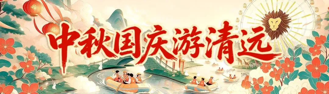 全省星级旅游饭店技能竞赛,清远队喜获佳绩!