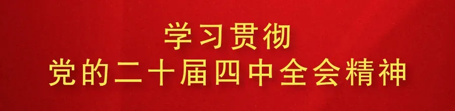 小贴士丨让文明与旅游同行