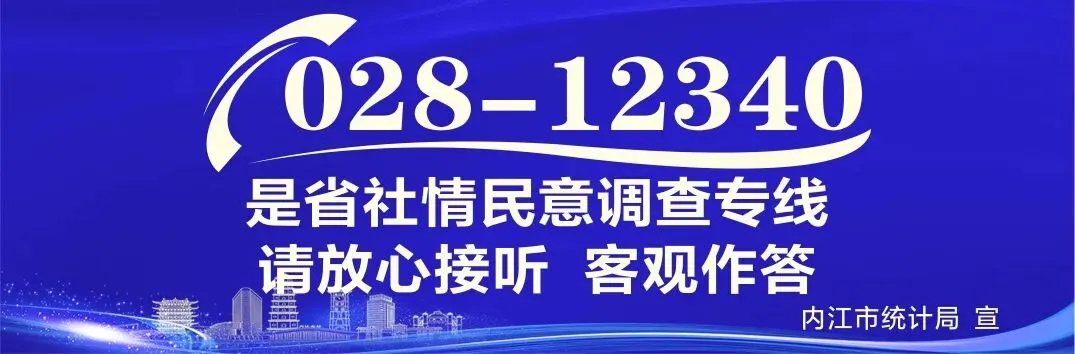 中秋国庆将至,内江文旅发布3条主题旅游线路