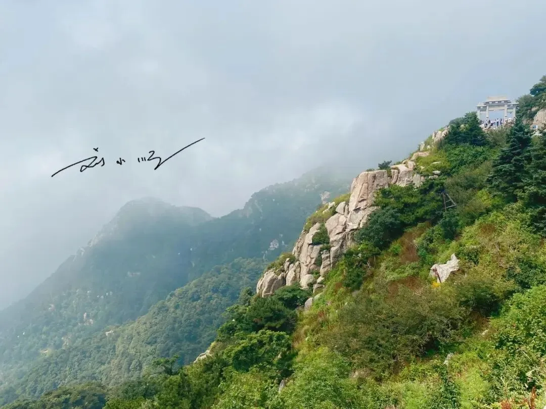 上海游客到山东旅游,看见泰山直呼意外:怎么没有想象中那么高?
