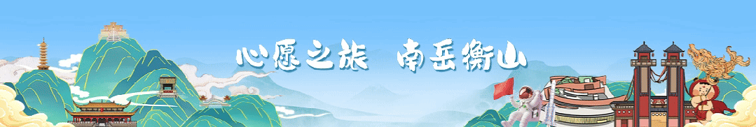 旅游服务质量提升——党旗飘扬在服务一线
