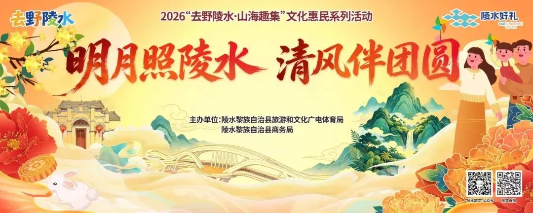 倒计时3天!去野陵水游玩攻略出炉 打卡、游戏、手作、演艺全剧透