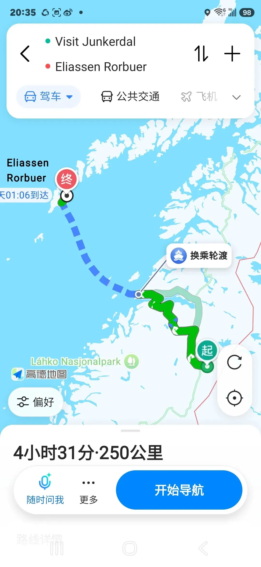 2026瑞典挪威芬兰自驾游(三)