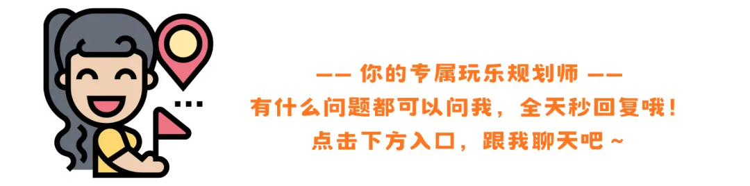 国庆自驾游!这里才是真正的“北京后花园”!