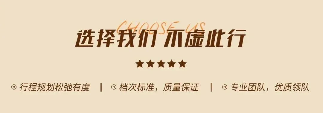 2026国庆山东出发湖南湖北7日自驾游:【恩施张家界】张家界天门山-武陵源-恩施大峡谷-云龙地缝-恩施女儿城-土司城-腾龙洞7日游