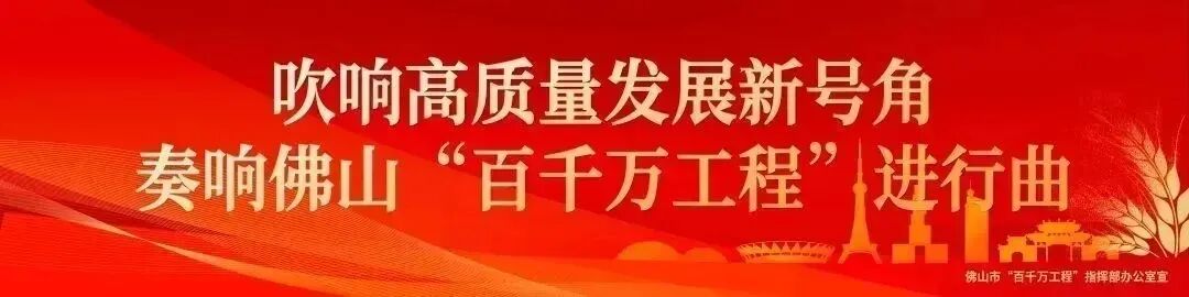 筑牢客流管控防线,守护假日旅游安全!顺德区政协主席陈卫东到大良开展节前安全生产专项检查