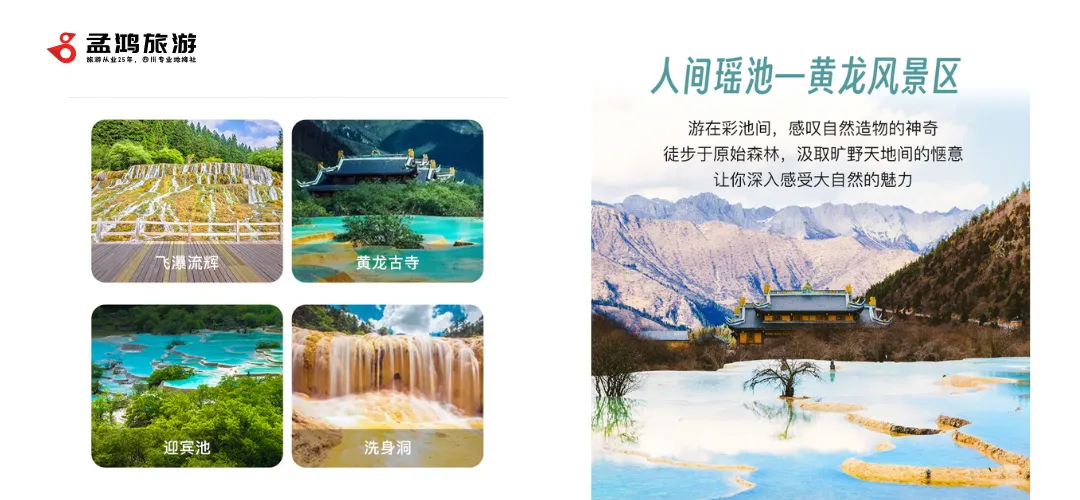 带娃逛成都都江堰,4天旅行怎样把控节奏,出行心得攻略分享