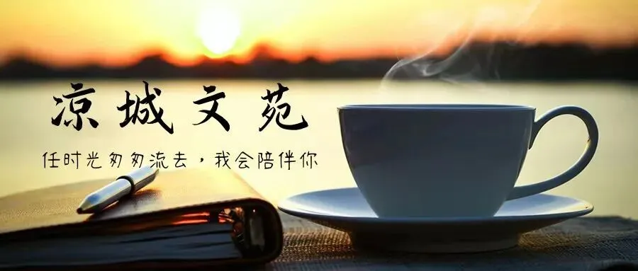 旅游诗二首 【文德金】