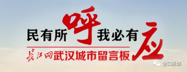 关于推动江夏区旅游高质量发展的建议