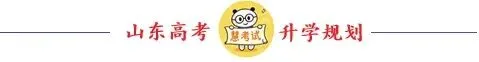 澳门旅游大学