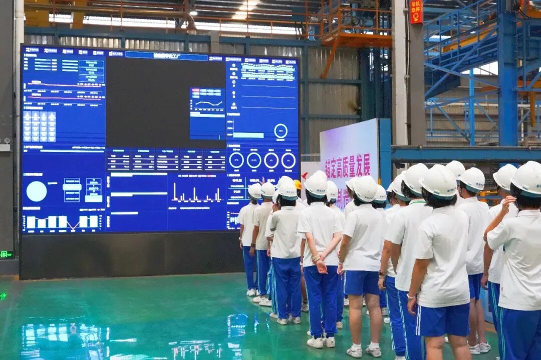 兴发铝业开展工业旅游校企联动研学活动