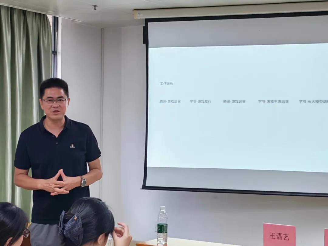专业风采|旅游管理系开展“文旅先锋・行业分享”活动