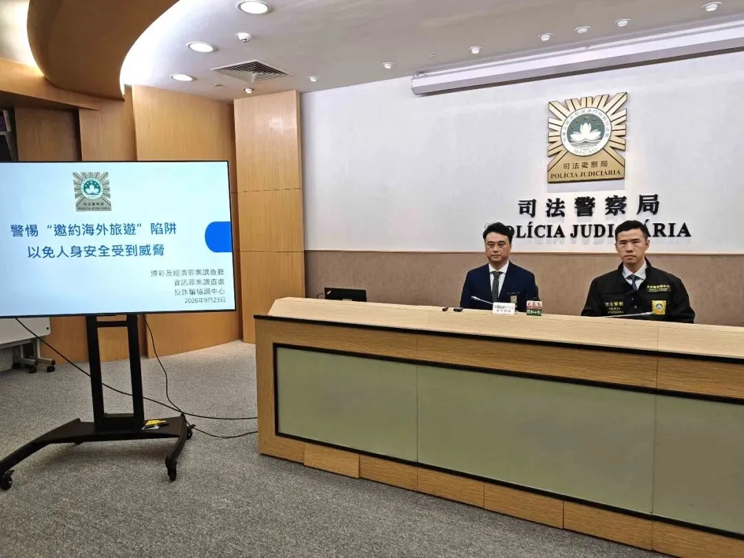 本地女墮“高富帥” 騙局免費旅遊東南亞遭禁錮 險被送詐騙園最終獲救