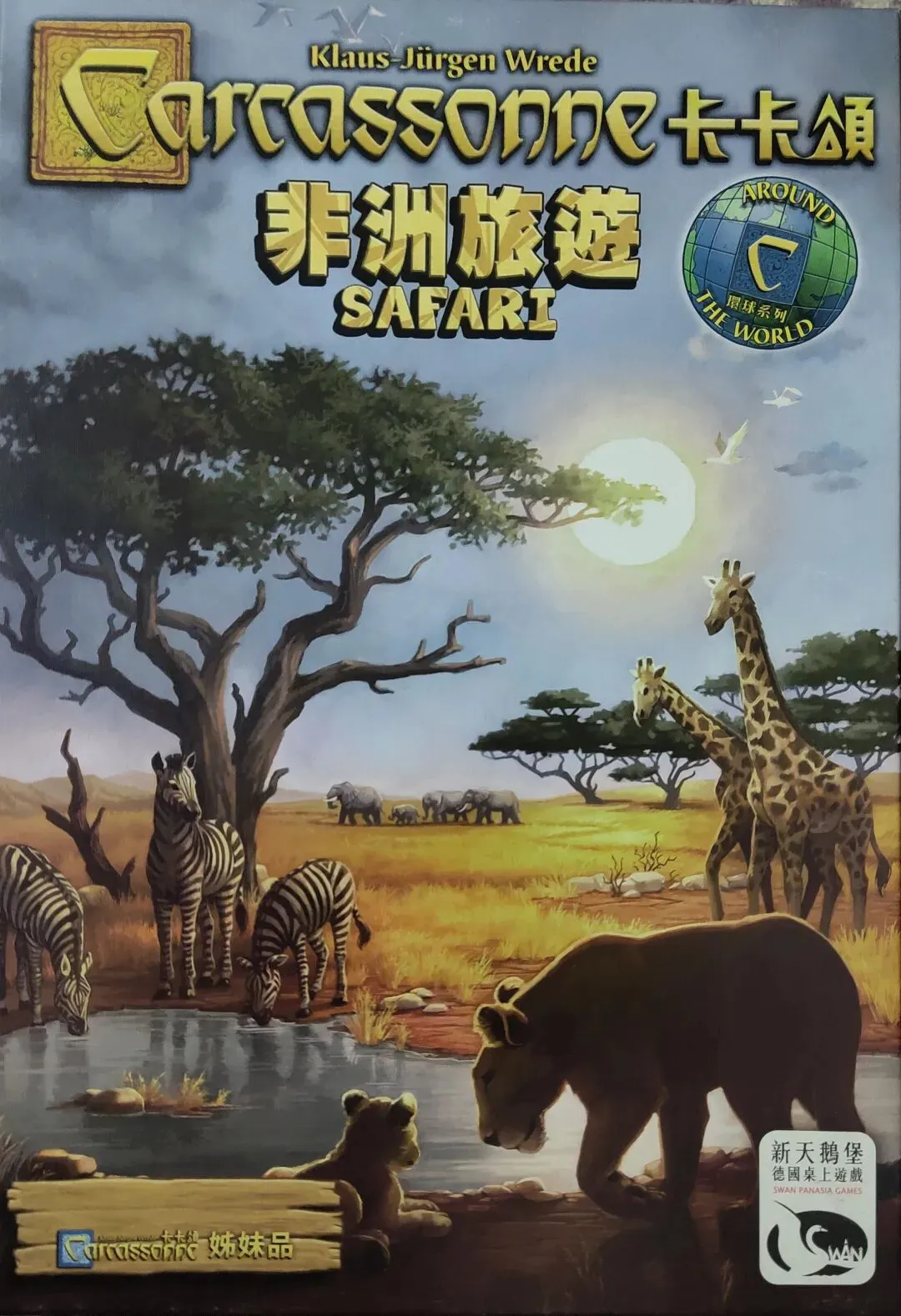 卡卡颂非洲旅游开荒局