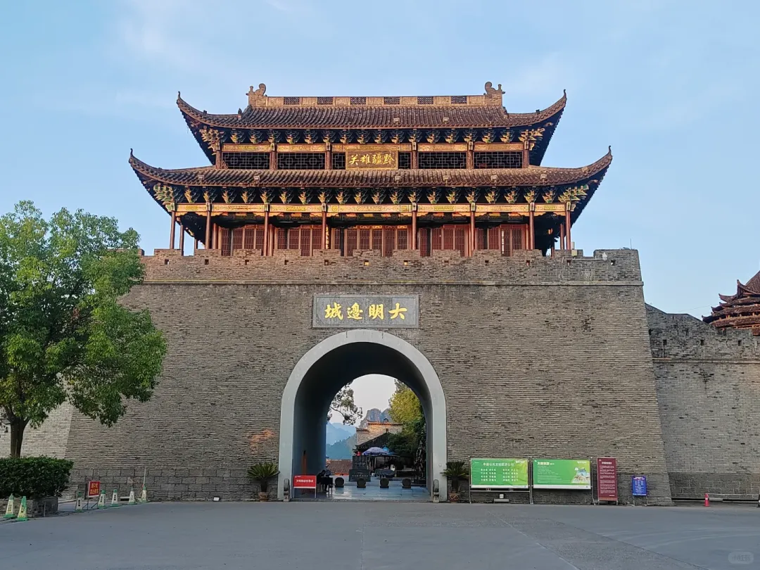 铜仁大明边城|9 月保姆级旅游攻略