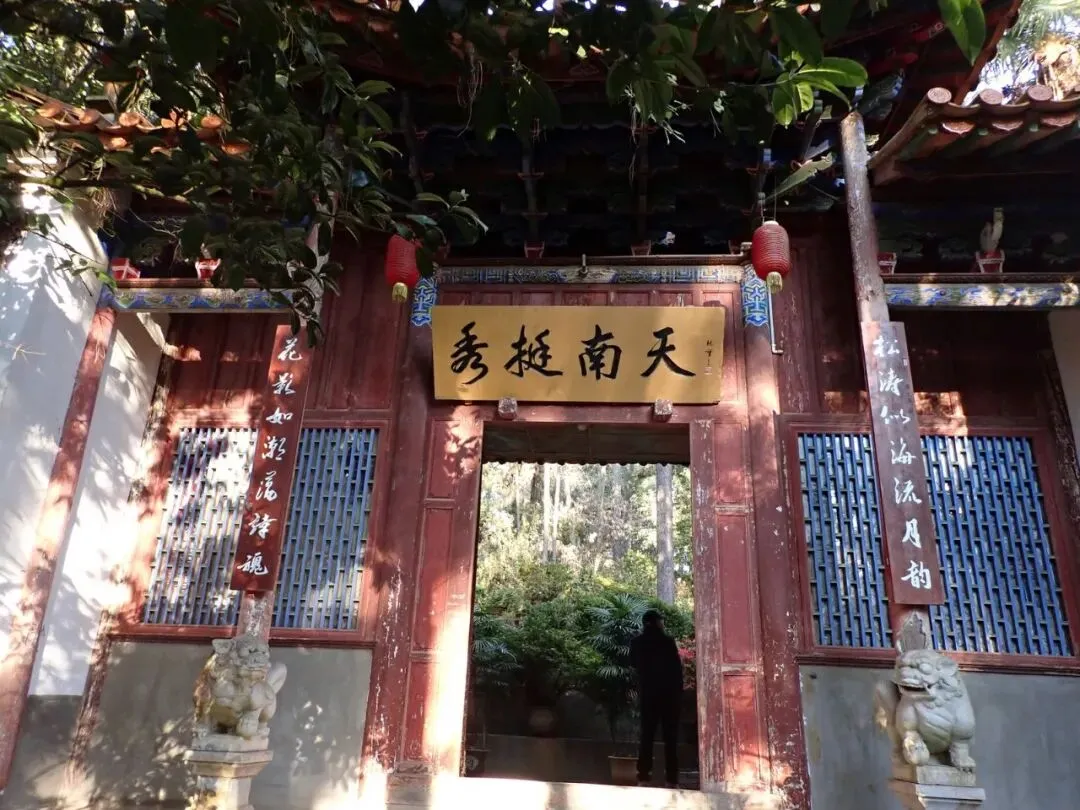【自驾游】秀山古建筑群2 涌金寺 清凉台