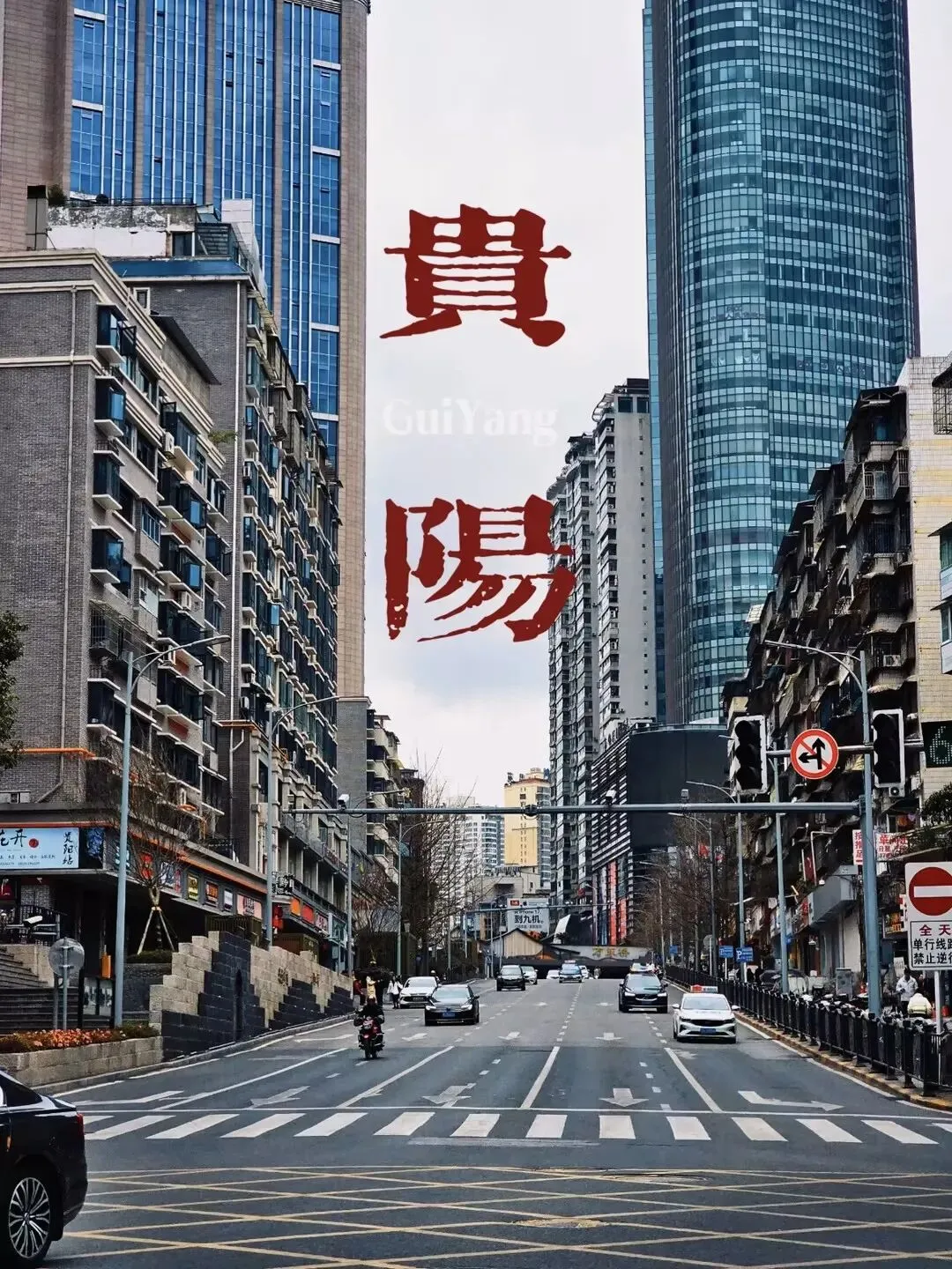 2026请3休13|中秋国庆贵阳旅游攻略