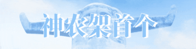 神农架景区中秋国庆游玩攻略及优惠福利