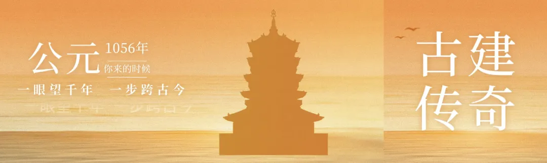 喜迎中秋国庆·共创文明旅游——致木塔景区游客及市民的倡议书