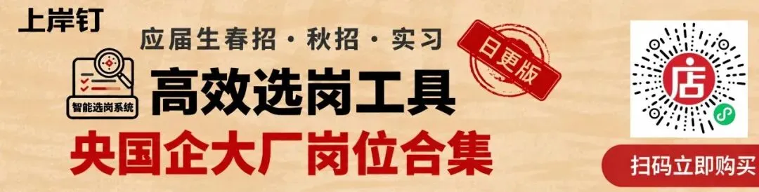 11 个语种!国有旅游集团招小语种导游