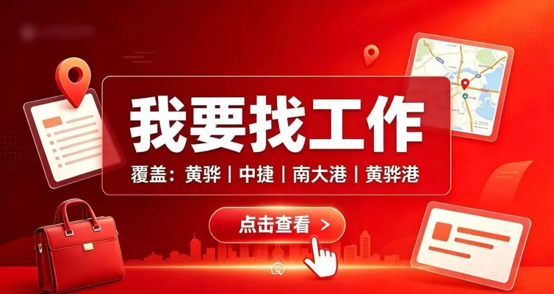 9.24丨双休、五险、年终奖、旅游、办公环境舒适,薪资高,好岗不等人,快来抢占!