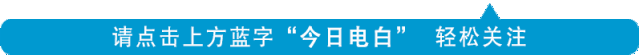 双节嗨玩电白|看海逛展追晚会!这份游玩指南请收好