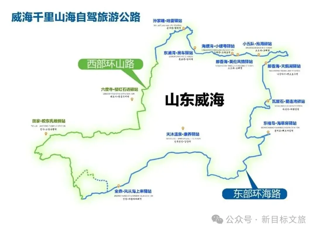 语(1401)【国庆节自驾】绝美沿海旅游公路7日自驾,海驴岛与海鸥共舞,乘坐亚洲最长跨海索道,青州古城黄河入海口滨州采摘冬枣美食之旅