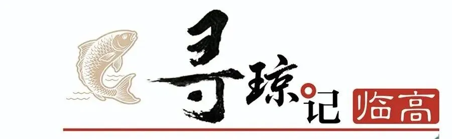“寻琼记·临高”自驾游活动26日开启
