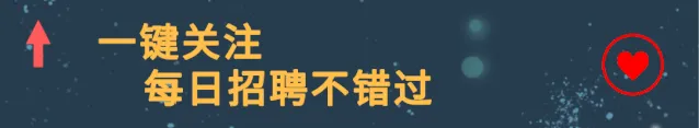省文化和旅游厅事业单位招聘公告