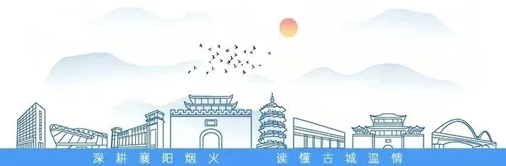襄阳一至七日旅游攻略来啦!附送中秋、国庆景区重磅福利