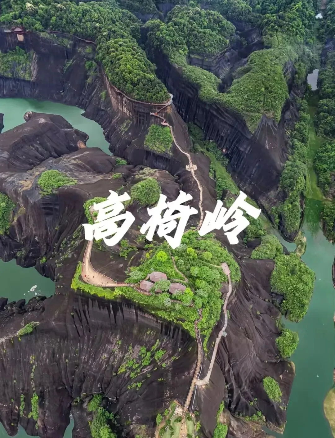 郴州旅游攻略|3 天 2 晚精华路线!景点、美食、出行指南一次性收好